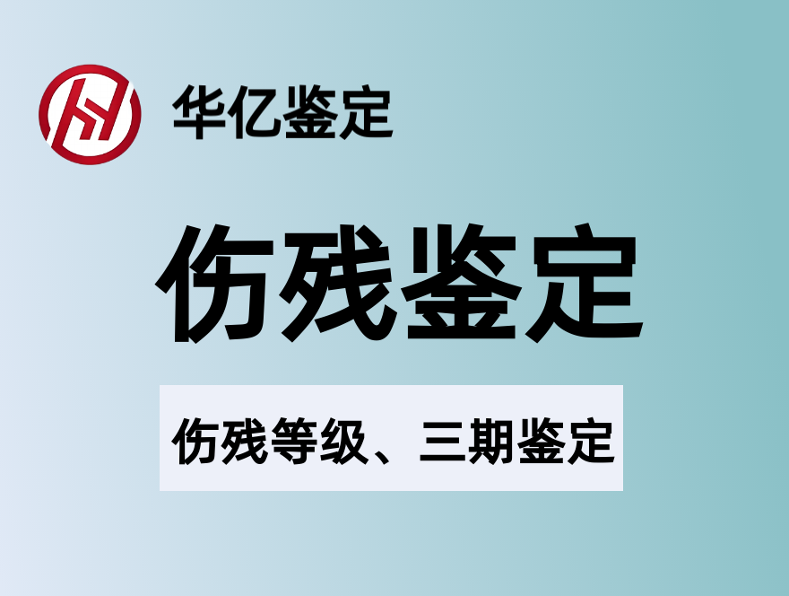 5种情形下，无需确认劳动关系，责任主体亦可能承担工伤保险责任